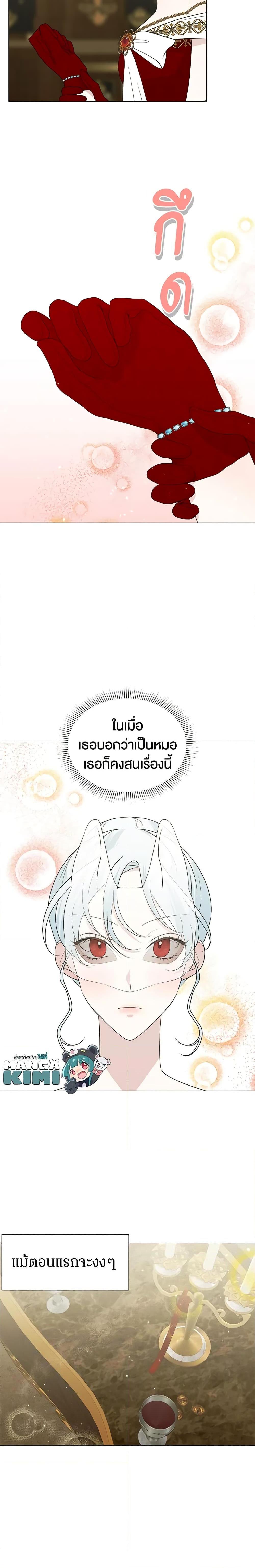 Manga-lc-com อ่านมังงะ อ่านการ์ตูน ออนไลน์ ฟรี Somehow, My Tyrant Husband Has Became Cautious ตอนที่ 1 2 3 4 5 6 7 8 9 10 11 12 13 14 ฟรี ไม่มีโฆษณา Manga-lc - อ่าน มังงะ อ่าน การ์ตูน ออนไลน์ อ่านมังงะ ฟรี