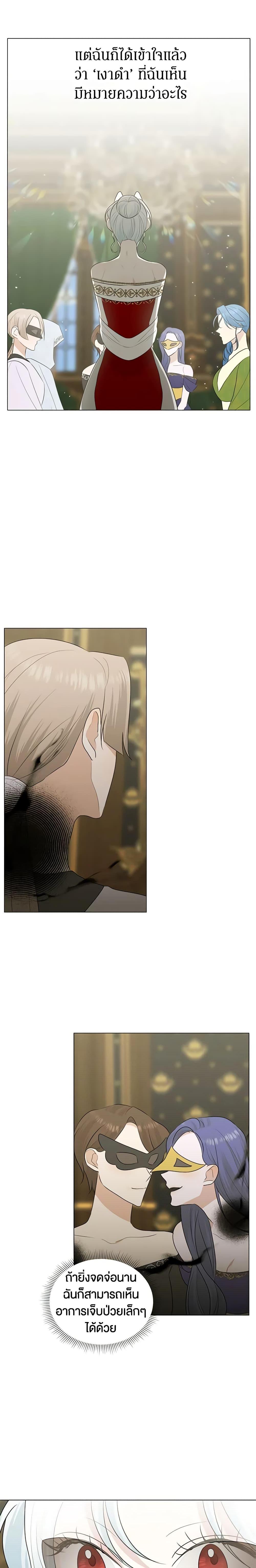 Manga-lc-com อ่านมังงะ อ่านการ์ตูน ออนไลน์ ฟรี Somehow, My Tyrant Husband Has Became Cautious ตอนที่ 1 2 3 4 5 6 7 8 9 10 11 12 13 14 ฟรี ไม่มีโฆษณา Manga-lc - อ่าน มังงะ อ่าน การ์ตูน ออนไลน์ อ่านมังงะ ฟรี