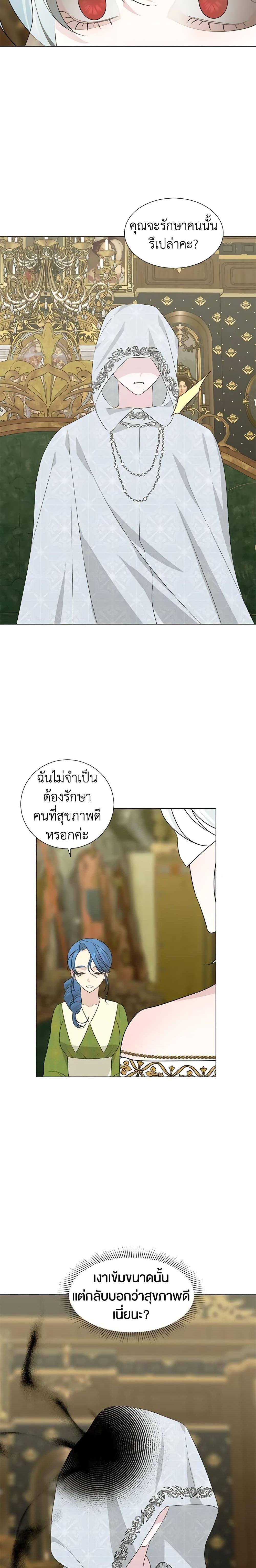 Manga-lc-com อ่านมังงะ อ่านการ์ตูน ออนไลน์ ฟรี Somehow, My Tyrant Husband Has Became Cautious ตอนที่ 1 2 3 4 5 6 7 8 9 10 11 12 13 14 ฟรี ไม่มีโฆษณา Manga-lc - อ่าน มังงะ อ่าน การ์ตูน ออนไลน์ อ่านมังงะ ฟรี