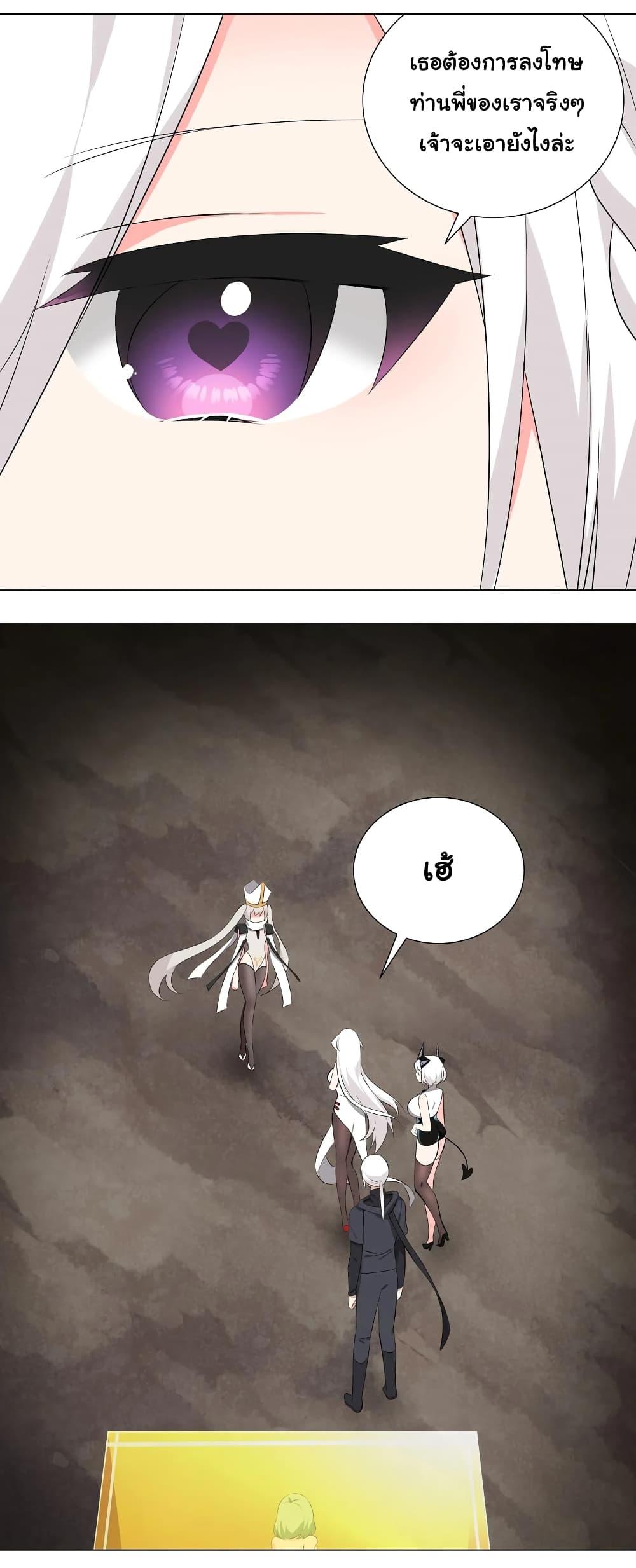 Manga-lc-com อ่านมังงะ อ่านการ์ตูน ออนไลน์ ฟรี My Harem is the Best ตอนที่ 1 2 3 4 5 6 7 8 9 10 11 12 13 14 ฟรี ไม่มีโฆษณา Manga-lc - อ่าน มังงะ อ่าน การ์ตูน ออนไลน์ อ่านมังงะ ฟรี