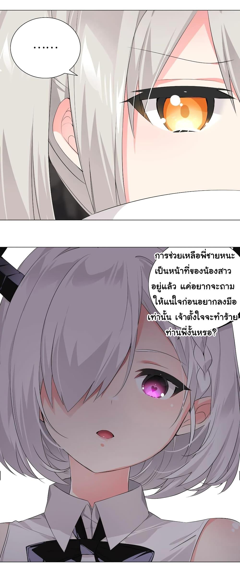 Manga-lc-com อ่านมังงะ อ่านการ์ตูน ออนไลน์ ฟรี My Harem is the Best ตอนที่ 1 2 3 4 5 6 7 8 9 10 11 12 13 14 ฟรี ไม่มีโฆษณา Manga-lc - อ่าน มังงะ อ่าน การ์ตูน ออนไลน์ อ่านมังงะ ฟรี