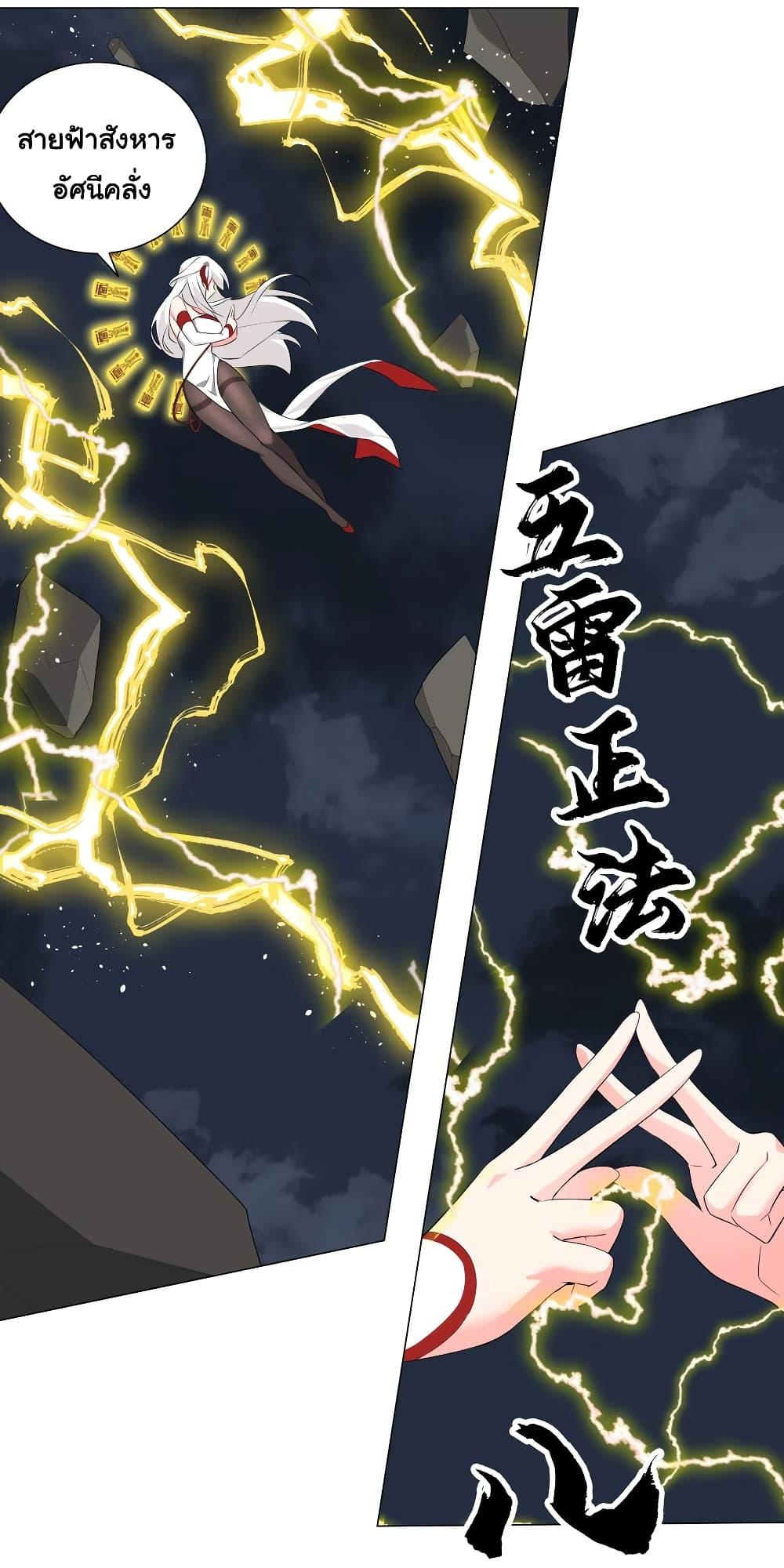 Manga-lc-com อ่านมังงะ อ่านการ์ตูน ออนไลน์ ฟรี My Harem is the Best ตอนที่ 1 2 3 4 5 6 7 8 9 10 11 12 13 14 ฟรี ไม่มีโฆษณา Manga-lc - อ่าน มังงะ อ่าน การ์ตูน ออนไลน์ อ่านมังงะ ฟรี