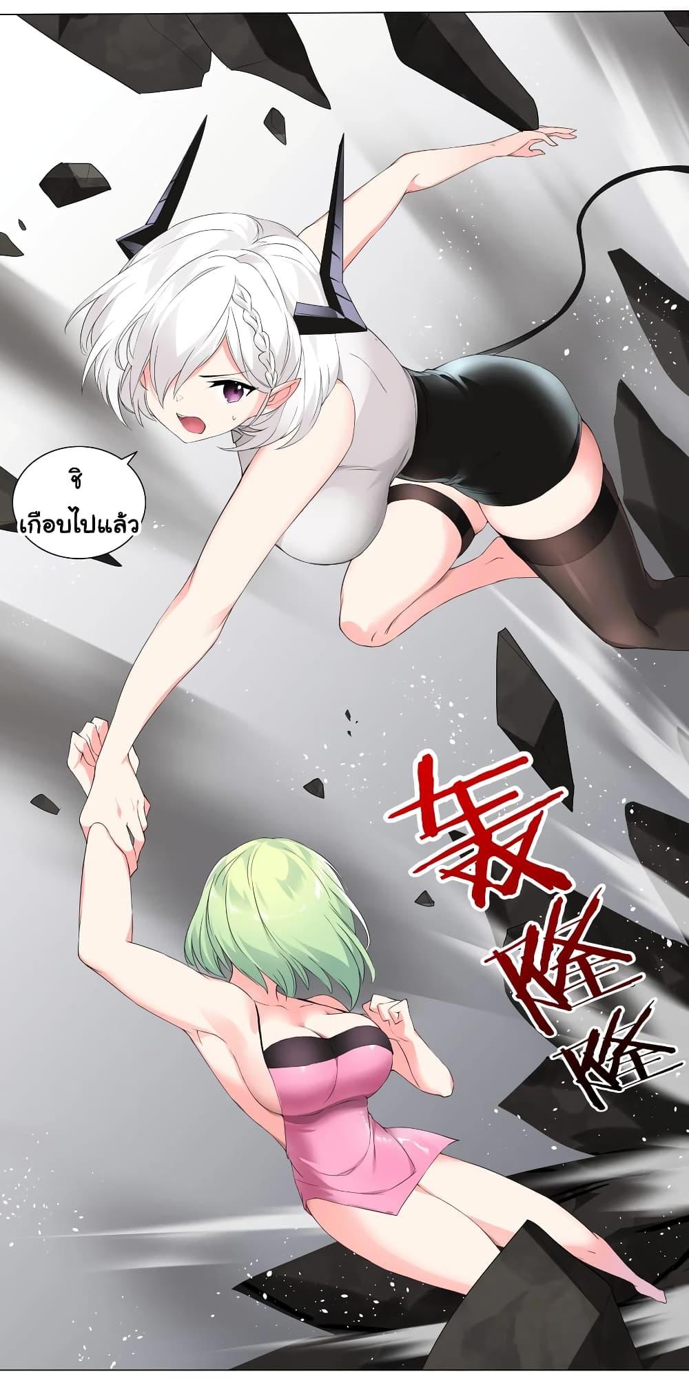 Manga-lc-com อ่านมังงะ อ่านการ์ตูน ออนไลน์ ฟรี My Harem is the Best ตอนที่ 1 2 3 4 5 6 7 8 9 10 11 12 13 14 ฟรี ไม่มีโฆษณา Manga-lc - อ่าน มังงะ อ่าน การ์ตูน ออนไลน์ อ่านมังงะ ฟรี