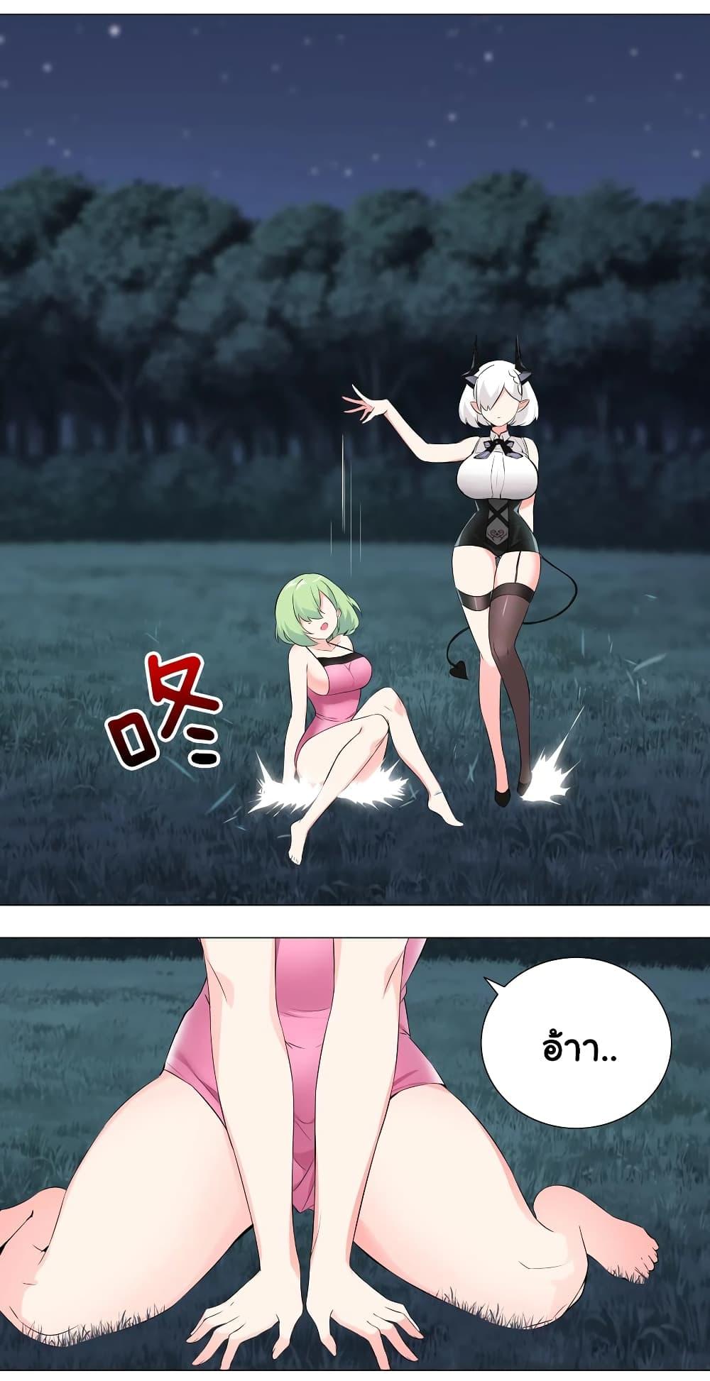 Manga-lc-com อ่านมังงะ อ่านการ์ตูน ออนไลน์ ฟรี My Harem is the Best ตอนที่ 1 2 3 4 5 6 7 8 9 10 11 12 13 14 ฟรี ไม่มีโฆษณา Manga-lc - อ่าน มังงะ อ่าน การ์ตูน ออนไลน์ อ่านมังงะ ฟรี