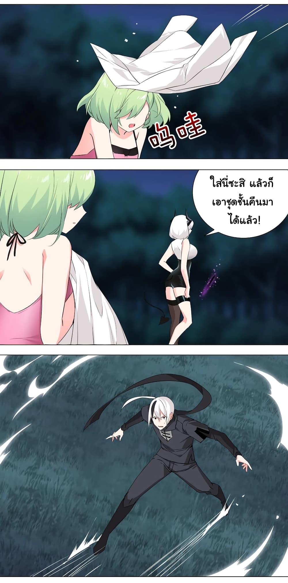 Manga-lc-com อ่านมังงะ อ่านการ์ตูน ออนไลน์ ฟรี My Harem is the Best ตอนที่ 1 2 3 4 5 6 7 8 9 10 11 12 13 14 ฟรี ไม่มีโฆษณา Manga-lc - อ่าน มังงะ อ่าน การ์ตูน ออนไลน์ อ่านมังงะ ฟรี