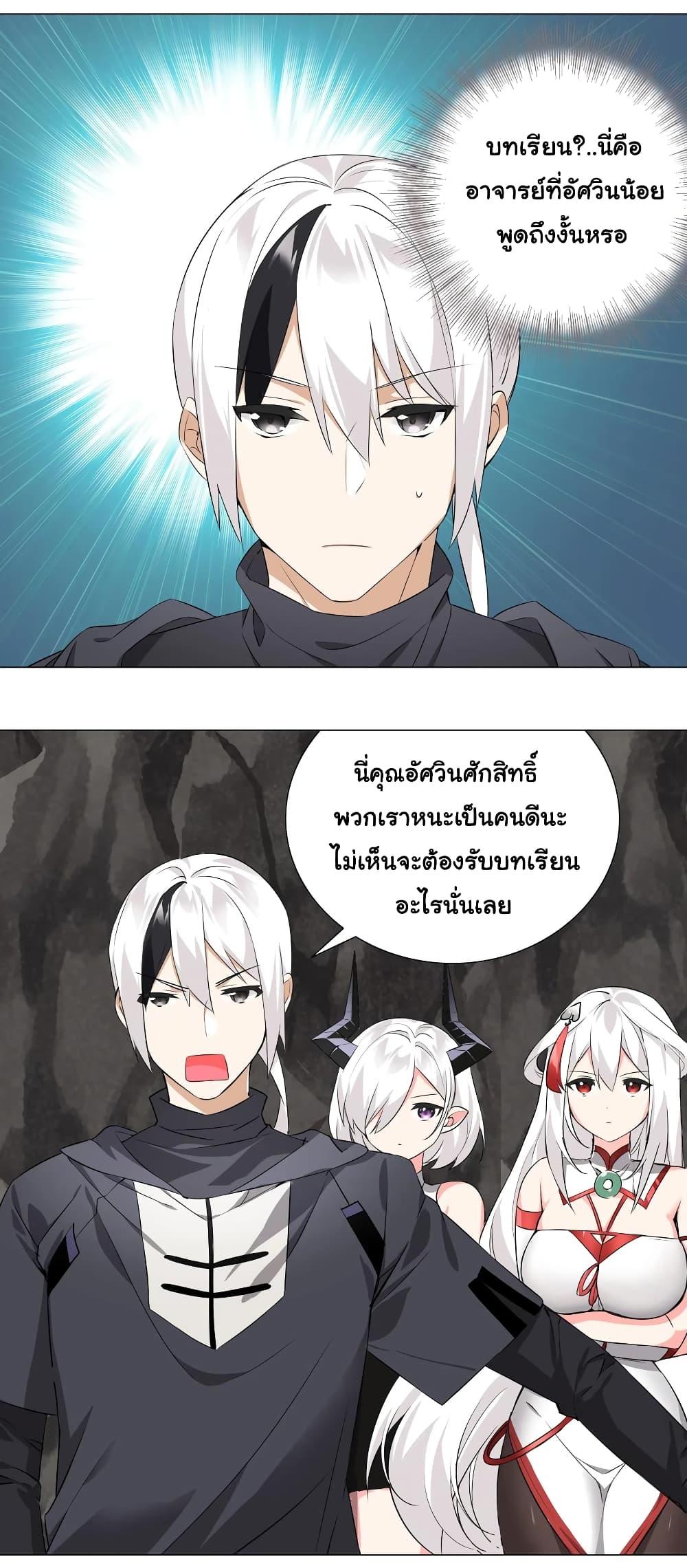 Manga-lc-com อ่านมังงะ อ่านการ์ตูน ออนไลน์ ฟรี My Harem is the Best ตอนที่ 1 2 3 4 5 6 7 8 9 10 11 12 13 14 ฟรี ไม่มีโฆษณา Manga-lc - อ่าน มังงะ อ่าน การ์ตูน ออนไลน์ อ่านมังงะ ฟรี