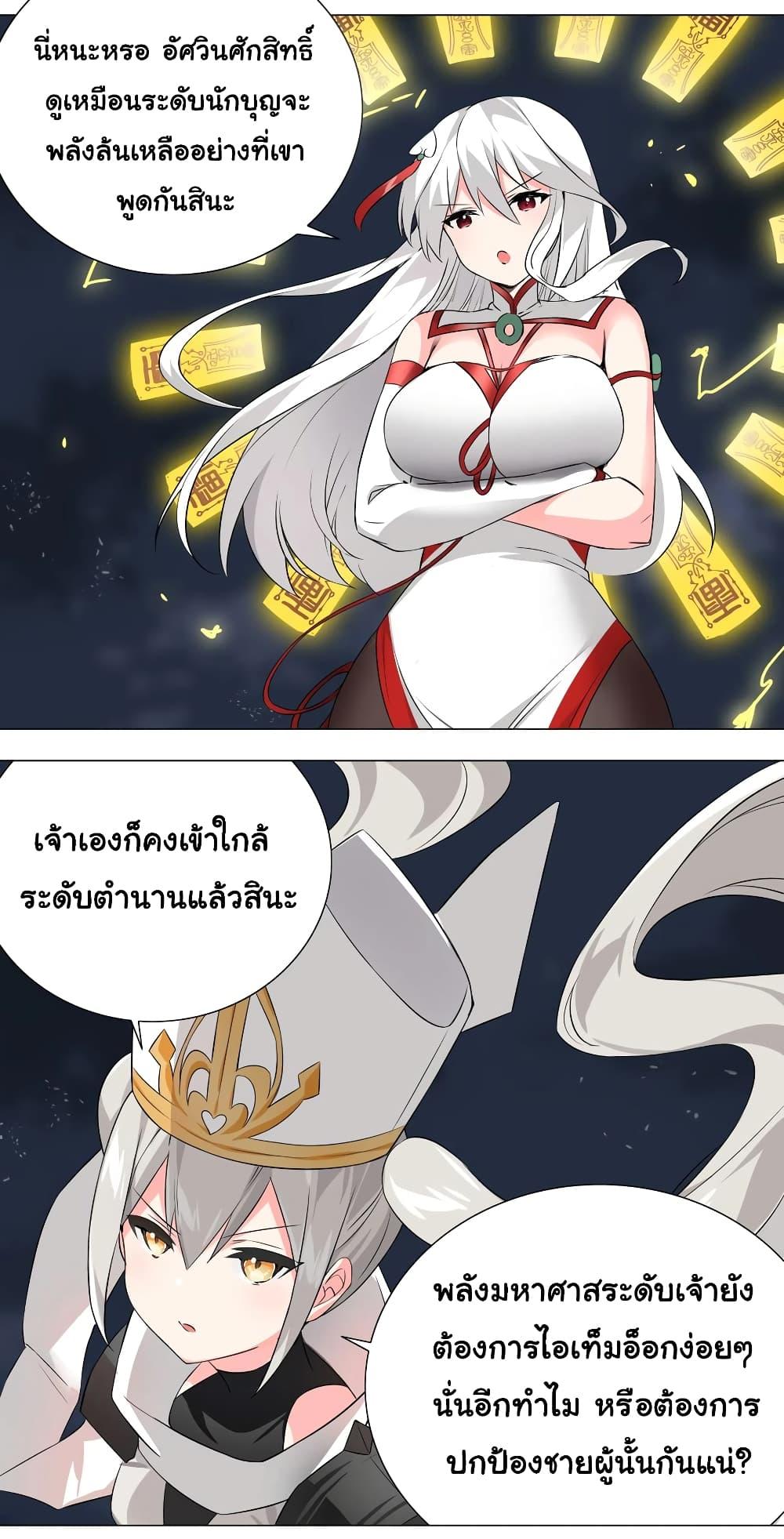 Manga-lc-com อ่านมังงะ อ่านการ์ตูน ออนไลน์ ฟรี My Harem is the Best ตอนที่ 1 2 3 4 5 6 7 8 9 10 11 12 13 14 ฟรี ไม่มีโฆษณา Manga-lc - อ่าน มังงะ อ่าน การ์ตูน ออนไลน์ อ่านมังงะ ฟรี