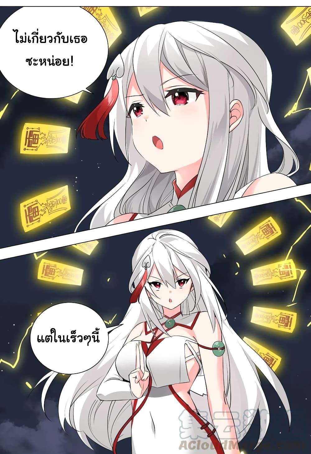 Manga-lc-com อ่านมังงะ อ่านการ์ตูน ออนไลน์ ฟรี My Harem is the Best ตอนที่ 1 2 3 4 5 6 7 8 9 10 11 12 13 14 ฟรี ไม่มีโฆษณา Manga-lc - อ่าน มังงะ อ่าน การ์ตูน ออนไลน์ อ่านมังงะ ฟรี