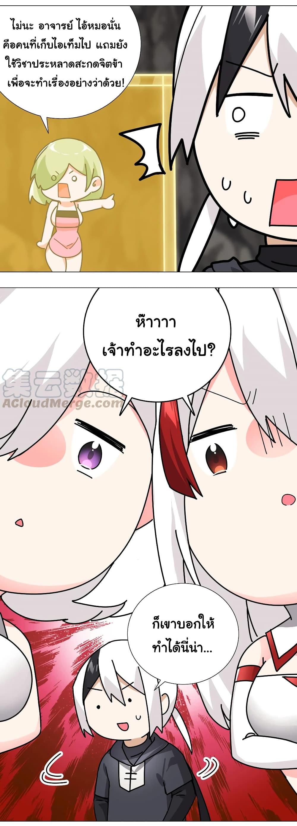 Manga-lc-com อ่านมังงะ อ่านการ์ตูน ออนไลน์ ฟรี My Harem is the Best ตอนที่ 1 2 3 4 5 6 7 8 9 10 11 12 13 14 ฟรี ไม่มีโฆษณา Manga-lc - อ่าน มังงะ อ่าน การ์ตูน ออนไลน์ อ่านมังงะ ฟรี