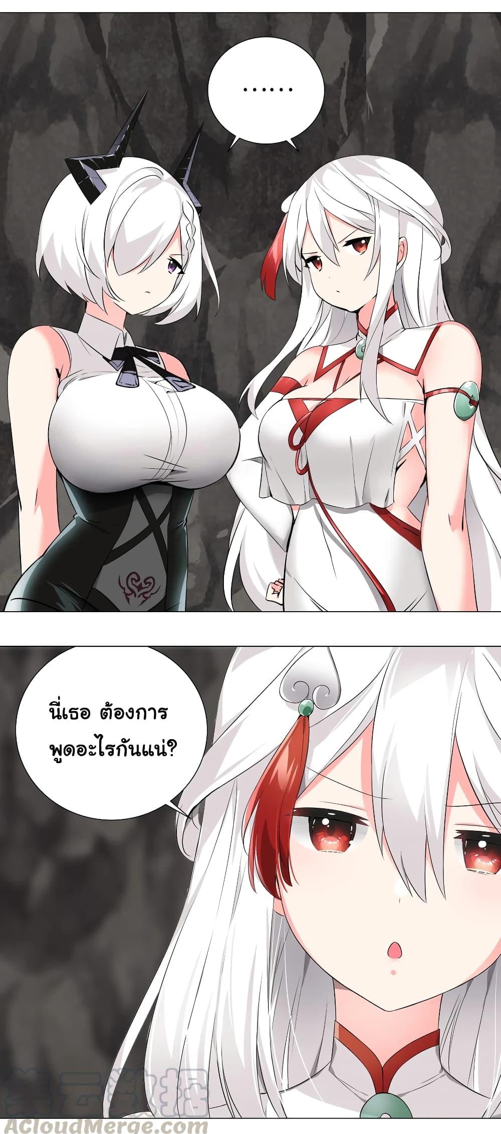 Manga-lc-com อ่านมังงะ อ่านการ์ตูน ออนไลน์ ฟรี My Harem is the Best ตอนที่ 1 2 3 4 5 6 7 8 9 10 11 12 13 14 ฟรี ไม่มีโฆษณา Manga-lc - อ่าน มังงะ อ่าน การ์ตูน ออนไลน์ อ่านมังงะ ฟรี