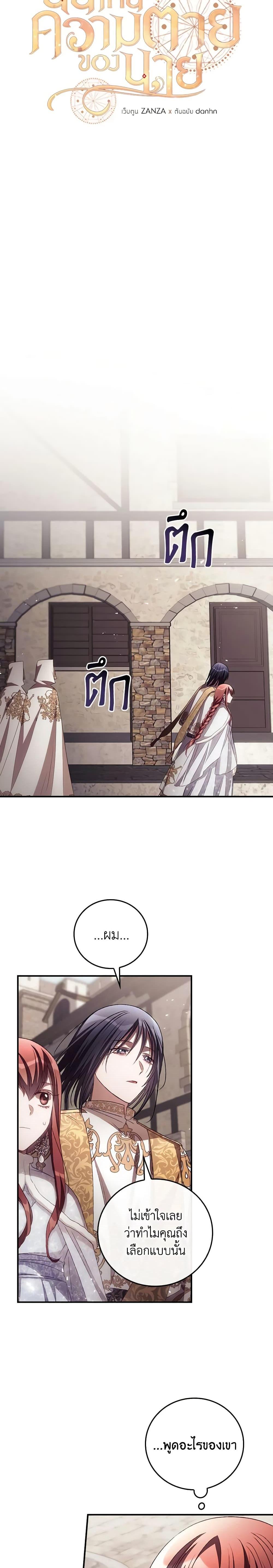 Manga-lc-com อ่านมังงะ อ่านการ์ตูน ออนไลน์ ฟรี I Can See Your Death ตอนที่ 1 2 3 4 5 6 7 8 9 10 11 12 13 14 ฟรี ไม่มีโฆษณา Manga-lc - อ่าน มังงะ อ่าน การ์ตูน ออนไลน์ อ่านมังงะ ฟรี