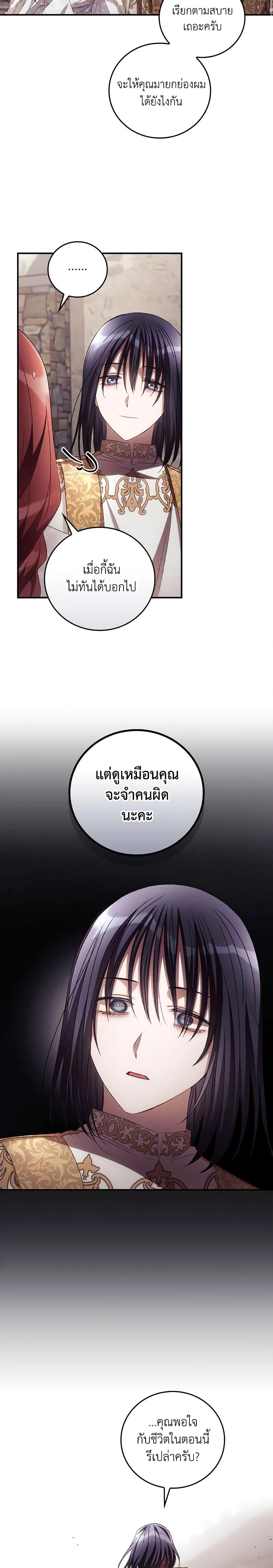 Manga-lc-com อ่านมังงะ อ่านการ์ตูน ออนไลน์ ฟรี I Can See Your Death ตอนที่ 1 2 3 4 5 6 7 8 9 10 11 12 13 14 ฟรี ไม่มีโฆษณา Manga-lc - อ่าน มังงะ อ่าน การ์ตูน ออนไลน์ อ่านมังงะ ฟรี