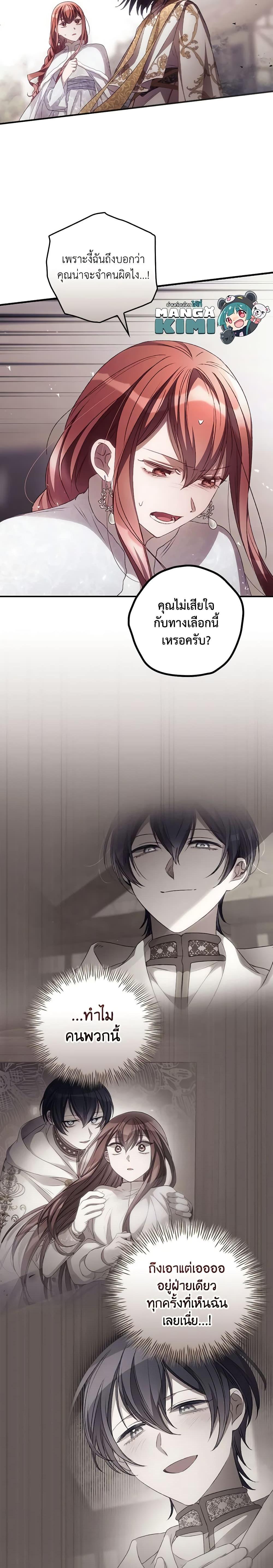 Manga-lc-com อ่านมังงะ อ่านการ์ตูน ออนไลน์ ฟรี I Can See Your Death ตอนที่ 1 2 3 4 5 6 7 8 9 10 11 12 13 14 ฟรี ไม่มีโฆษณา Manga-lc - อ่าน มังงะ อ่าน การ์ตูน ออนไลน์ อ่านมังงะ ฟรี