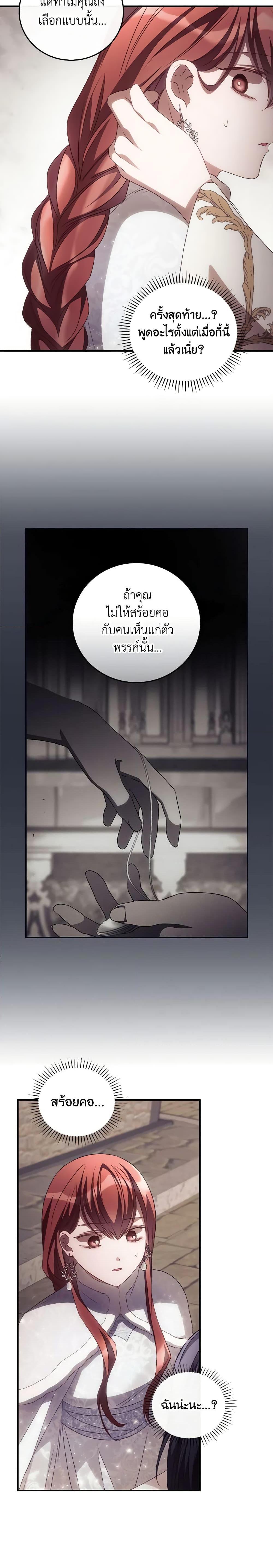 Manga-lc-com อ่านมังงะ อ่านการ์ตูน ออนไลน์ ฟรี I Can See Your Death ตอนที่ 1 2 3 4 5 6 7 8 9 10 11 12 13 14 ฟรี ไม่มีโฆษณา Manga-lc - อ่าน มังงะ อ่าน การ์ตูน ออนไลน์ อ่านมังงะ ฟรี