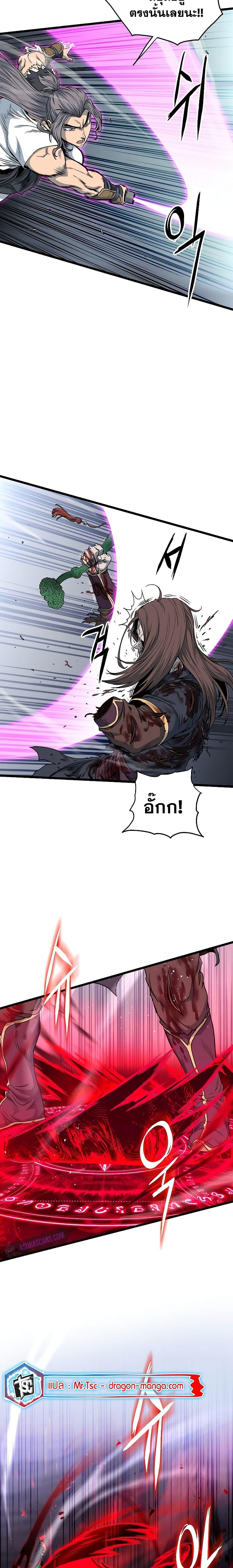 Manga-lc-com อ่านมังงะ อ่านการ์ตูน ออนไลน์ ฟรี Murim Login ตอนที่ 1 2 3 4 5 6 7 8 9 10 11 12 13 14 ฟรี ไม่มีโฆษณา Manga-lc - อ่าน มังงะ อ่าน การ์ตูน ออนไลน์ อ่านมังงะ ฟรี