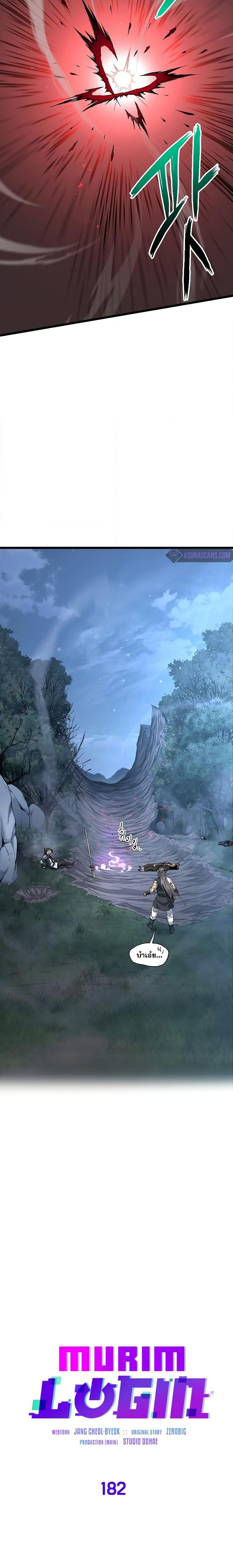 Manga-lc-com อ่านมังงะ อ่านการ์ตูน ออนไลน์ ฟรี Murim Login ตอนที่ 1 2 3 4 5 6 7 8 9 10 11 12 13 14 ฟรี ไม่มีโฆษณา Manga-lc - อ่าน มังงะ อ่าน การ์ตูน ออนไลน์ อ่านมังงะ ฟรี