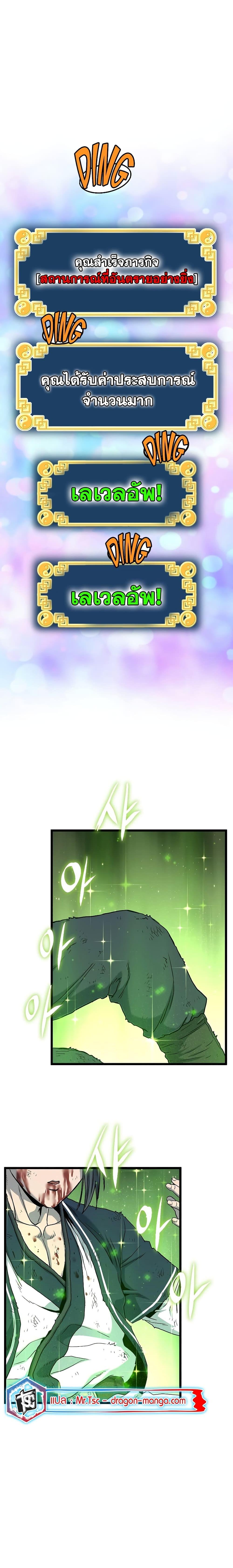 Manga-lc-com อ่านมังงะ อ่านการ์ตูน ออนไลน์ ฟรี Murim Login ตอนที่ 1 2 3 4 5 6 7 8 9 10 11 12 13 14 ฟรี ไม่มีโฆษณา Manga-lc - อ่าน มังงะ อ่าน การ์ตูน ออนไลน์ อ่านมังงะ ฟรี