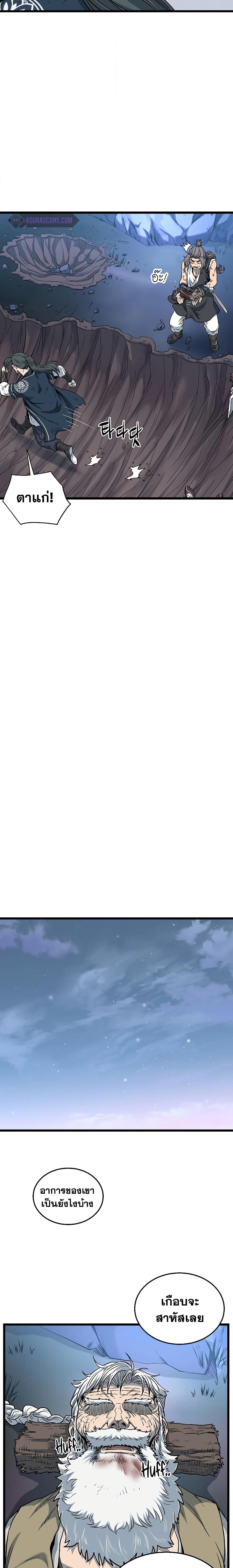 Manga-lc-com อ่านมังงะ อ่านการ์ตูน ออนไลน์ ฟรี Murim Login ตอนที่ 1 2 3 4 5 6 7 8 9 10 11 12 13 14 ฟรี ไม่มีโฆษณา Manga-lc - อ่าน มังงะ อ่าน การ์ตูน ออนไลน์ อ่านมังงะ ฟรี