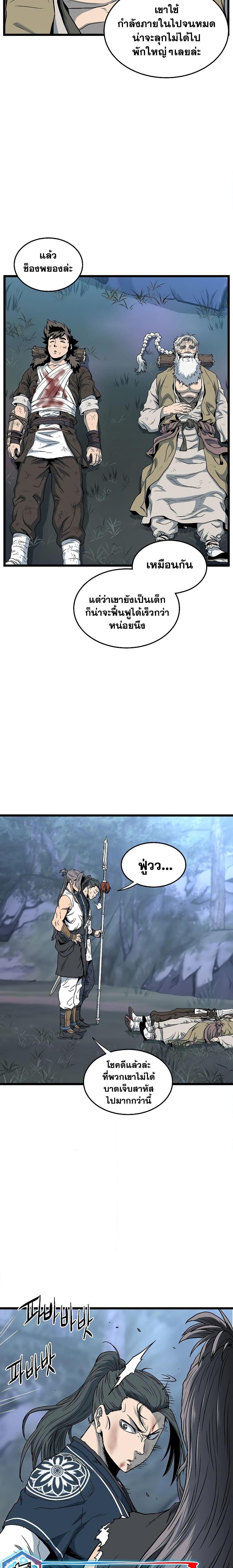 Manga-lc-com อ่านมังงะ อ่านการ์ตูน ออนไลน์ ฟรี Murim Login ตอนที่ 1 2 3 4 5 6 7 8 9 10 11 12 13 14 ฟรี ไม่มีโฆษณา Manga-lc - อ่าน มังงะ อ่าน การ์ตูน ออนไลน์ อ่านมังงะ ฟรี