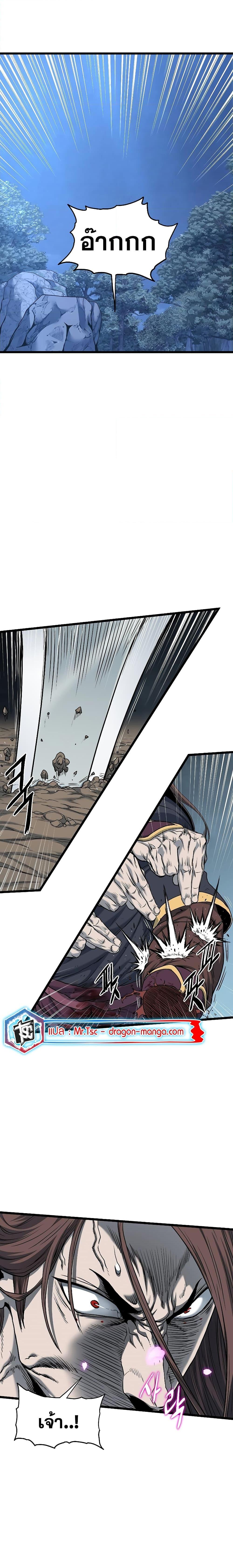 Manga-lc-com อ่านมังงะ อ่านการ์ตูน ออนไลน์ ฟรี Murim Login ตอนที่ 1 2 3 4 5 6 7 8 9 10 11 12 13 14 ฟรี ไม่มีโฆษณา Manga-lc - อ่าน มังงะ อ่าน การ์ตูน ออนไลน์ อ่านมังงะ ฟรี