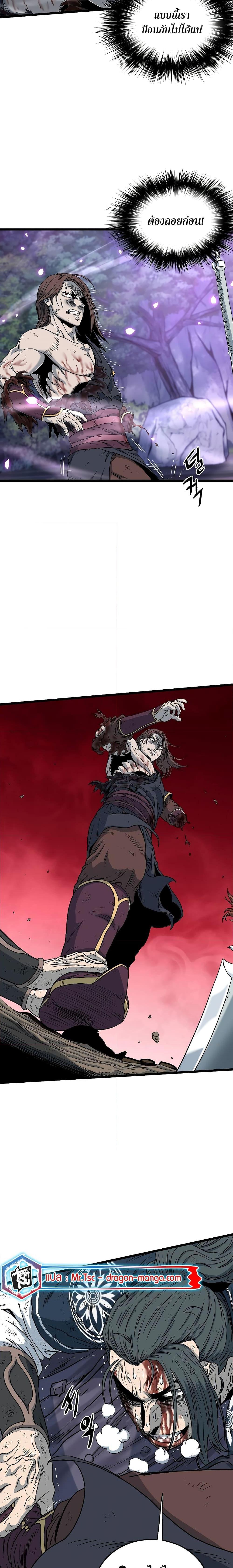 Manga-lc-com อ่านมังงะ อ่านการ์ตูน ออนไลน์ ฟรี Murim Login ตอนที่ 1 2 3 4 5 6 7 8 9 10 11 12 13 14 ฟรี ไม่มีโฆษณา Manga-lc - อ่าน มังงะ อ่าน การ์ตูน ออนไลน์ อ่านมังงะ ฟรี