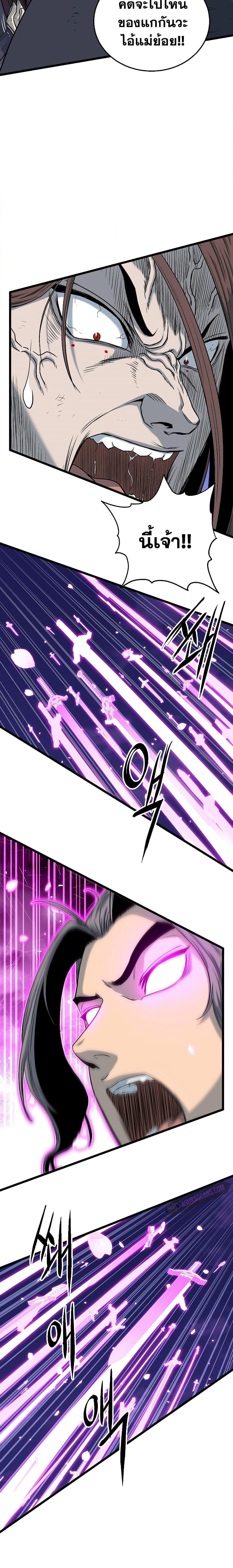 Manga-lc-com อ่านมังงะ อ่านการ์ตูน ออนไลน์ ฟรี Murim Login ตอนที่ 1 2 3 4 5 6 7 8 9 10 11 12 13 14 ฟรี ไม่มีโฆษณา Manga-lc - อ่าน มังงะ อ่าน การ์ตูน ออนไลน์ อ่านมังงะ ฟรี