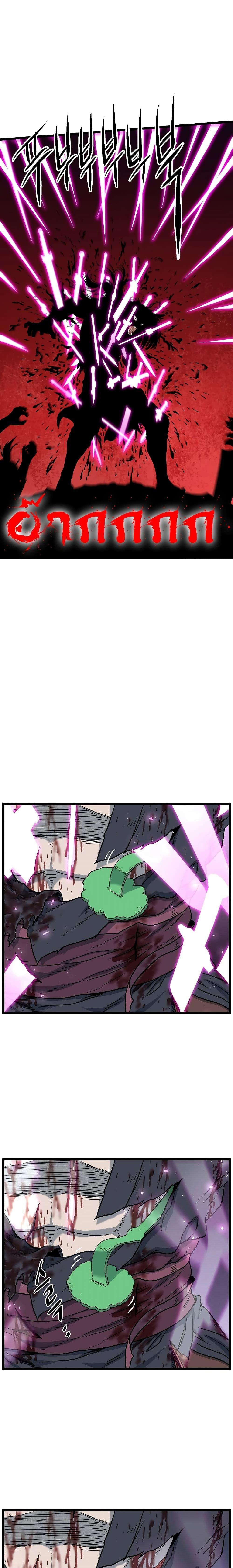 Manga-lc-com อ่านมังงะ อ่านการ์ตูน ออนไลน์ ฟรี Murim Login ตอนที่ 1 2 3 4 5 6 7 8 9 10 11 12 13 14 ฟรี ไม่มีโฆษณา Manga-lc - อ่าน มังงะ อ่าน การ์ตูน ออนไลน์ อ่านมังงะ ฟรี