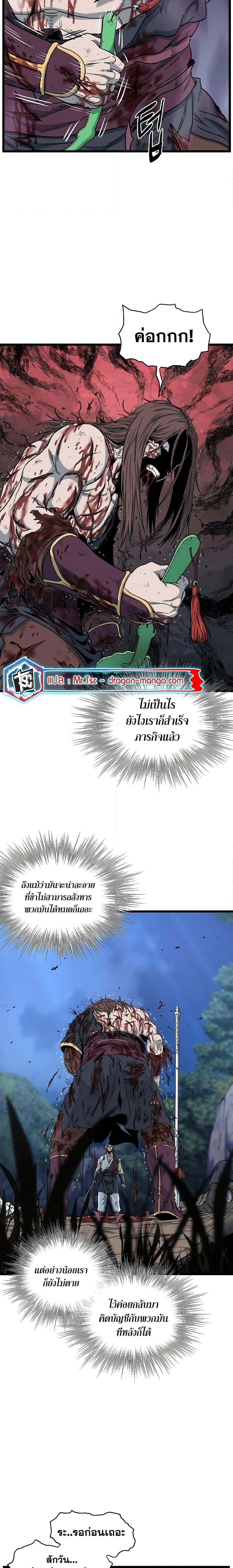 Manga-lc-com อ่านมังงะ อ่านการ์ตูน ออนไลน์ ฟรี Murim Login ตอนที่ 1 2 3 4 5 6 7 8 9 10 11 12 13 14 ฟรี ไม่มีโฆษณา Manga-lc - อ่าน มังงะ อ่าน การ์ตูน ออนไลน์ อ่านมังงะ ฟรี