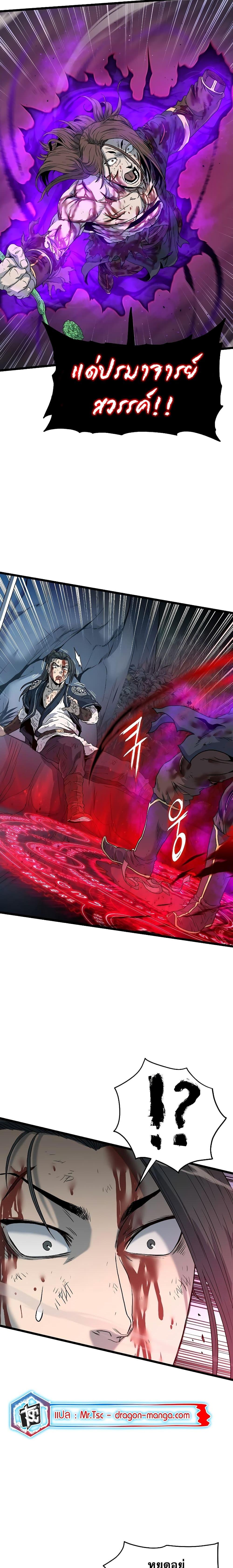 Manga-lc-com อ่านมังงะ อ่านการ์ตูน ออนไลน์ ฟรี Murim Login ตอนที่ 1 2 3 4 5 6 7 8 9 10 11 12 13 14 ฟรี ไม่มีโฆษณา Manga-lc - อ่าน มังงะ อ่าน การ์ตูน ออนไลน์ อ่านมังงะ ฟรี