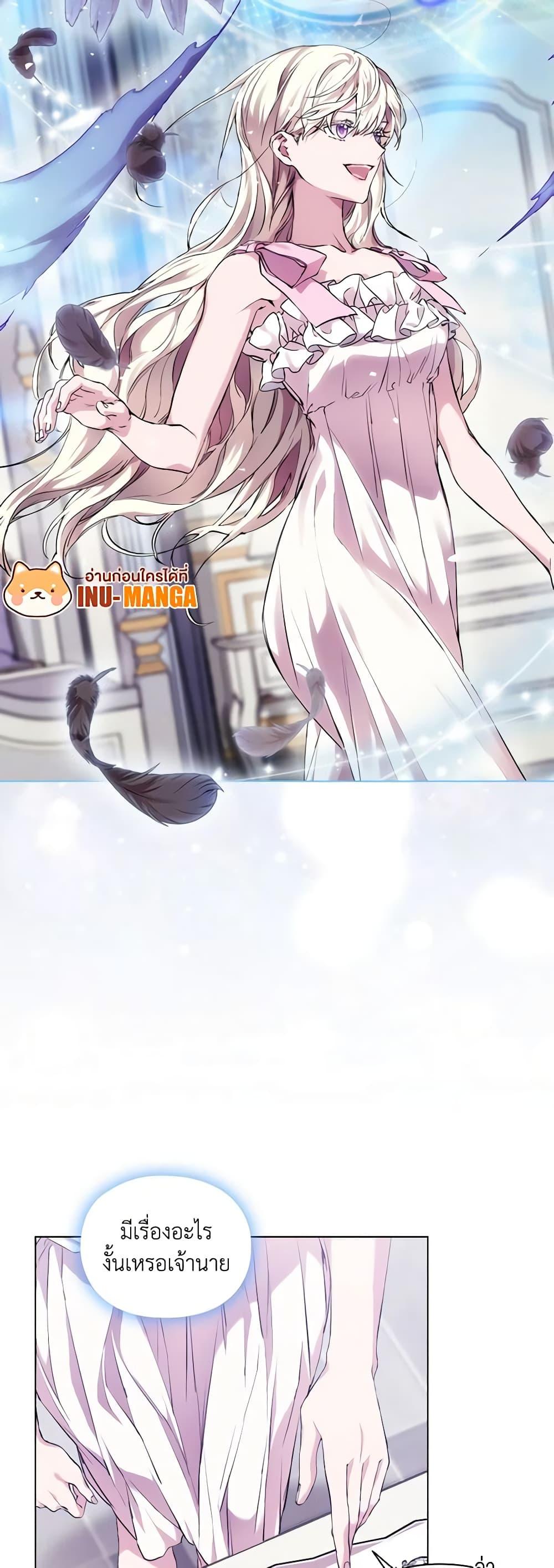 Manga-lc-com อ่านมังงะ อ่านการ์ตูน ออนไลน์ ฟรี When the Villainess Is in Love ตอนที่ 1 2 3 4 5 6 7 8 9 10 11 12 13 14 ฟรี ไม่มีโฆษณา Manga-lc - อ่าน มังงะ อ่าน การ์ตูน ออนไลน์ อ่านมังงะ ฟรี