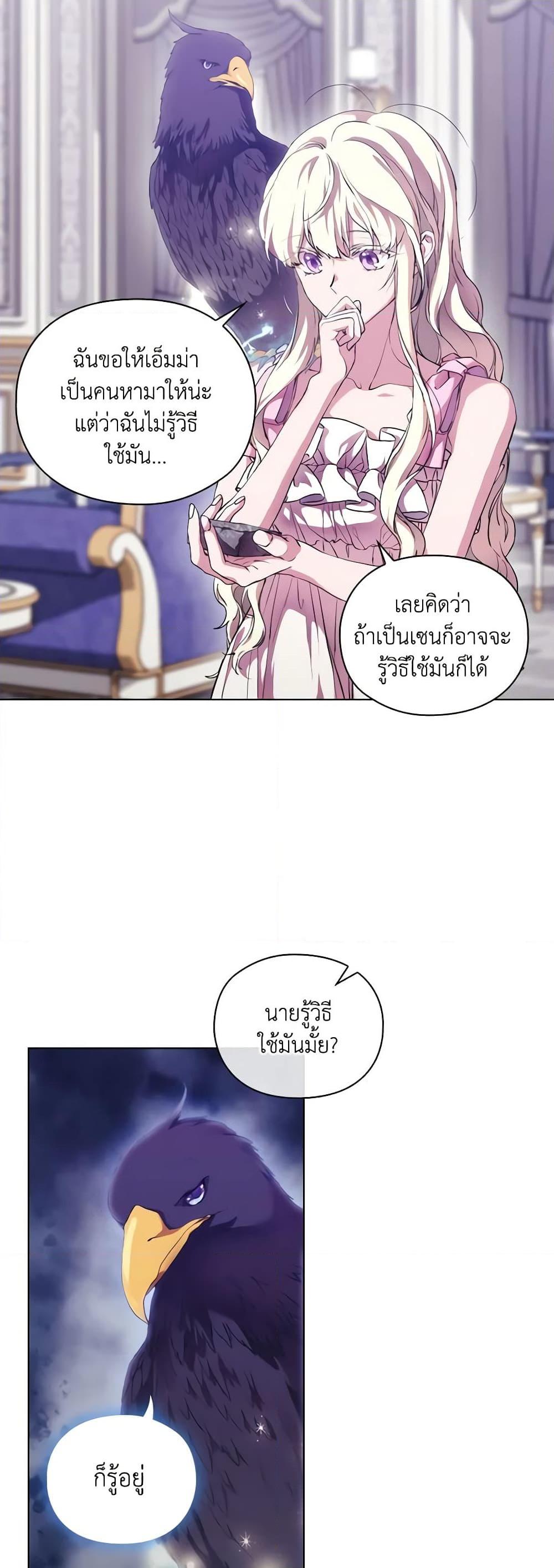 Manga-lc-com อ่านมังงะ อ่านการ์ตูน ออนไลน์ ฟรี When the Villainess Is in Love ตอนที่ 1 2 3 4 5 6 7 8 9 10 11 12 13 14 ฟรี ไม่มีโฆษณา Manga-lc - อ่าน มังงะ อ่าน การ์ตูน ออนไลน์ อ่านมังงะ ฟรี