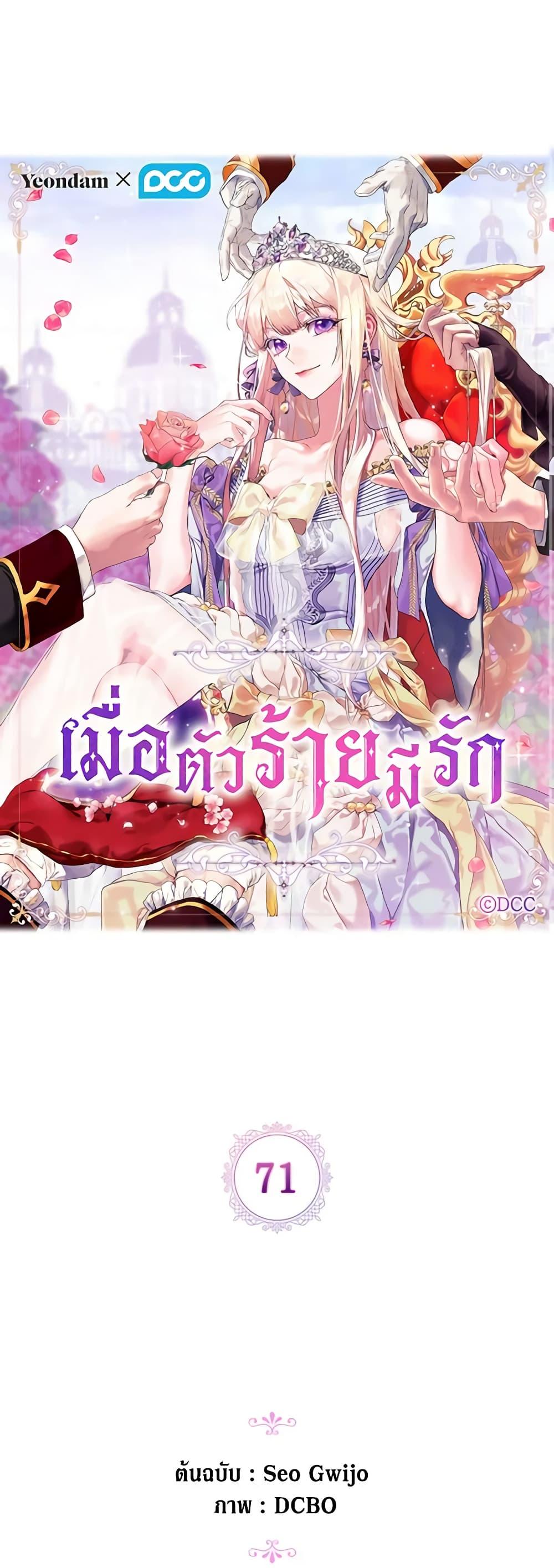 Manga-lc-com อ่านมังงะ อ่านการ์ตูน ออนไลน์ ฟรี When the Villainess Is in Love ตอนที่ 1 2 3 4 5 6 7 8 9 10 11 12 13 14 ฟรี ไม่มีโฆษณา Manga-lc - อ่าน มังงะ อ่าน การ์ตูน ออนไลน์ อ่านมังงะ ฟรี
