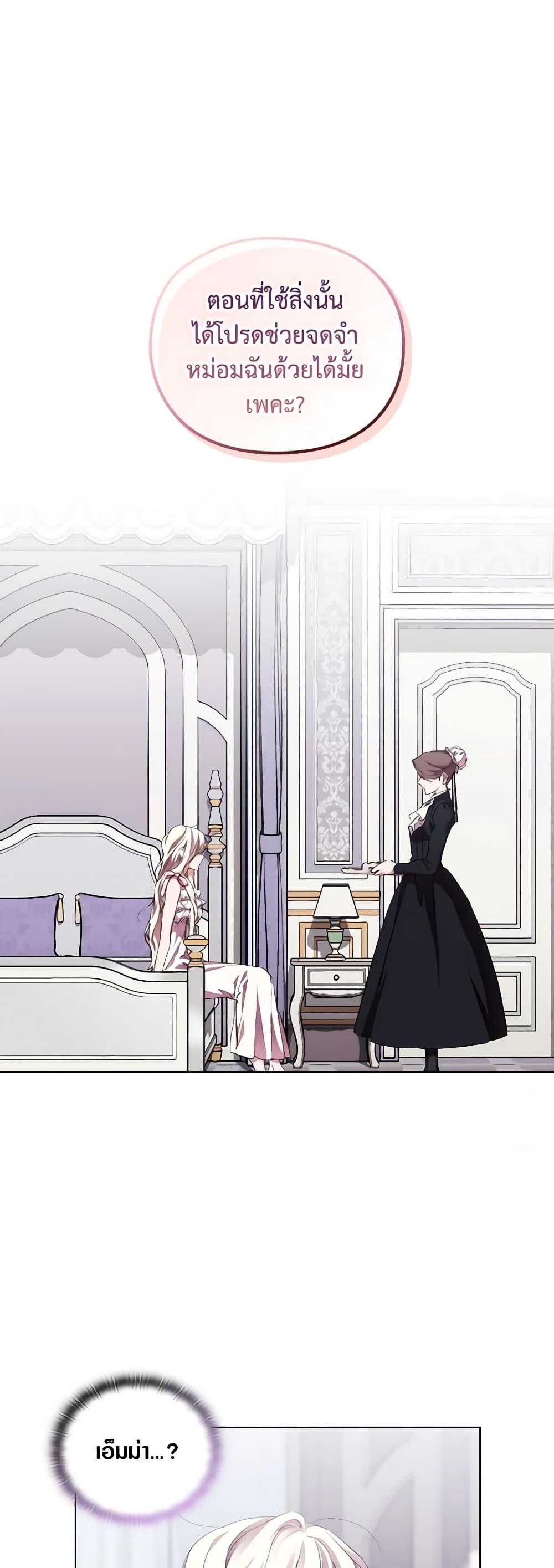 Manga-lc-com อ่านมังงะ อ่านการ์ตูน ออนไลน์ ฟรี When the Villainess Is in Love ตอนที่ 1 2 3 4 5 6 7 8 9 10 11 12 13 14 ฟรี ไม่มีโฆษณา Manga-lc - อ่าน มังงะ อ่าน การ์ตูน ออนไลน์ อ่านมังงะ ฟรี