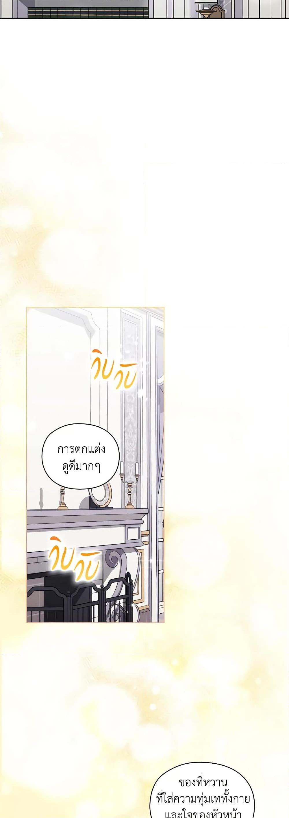 Manga-lc-com อ่านมังงะ อ่านการ์ตูน ออนไลน์ ฟรี When the Villainess Is in Love ตอนที่ 1 2 3 4 5 6 7 8 9 10 11 12 13 14 ฟรี ไม่มีโฆษณา Manga-lc - อ่าน มังงะ อ่าน การ์ตูน ออนไลน์ อ่านมังงะ ฟรี