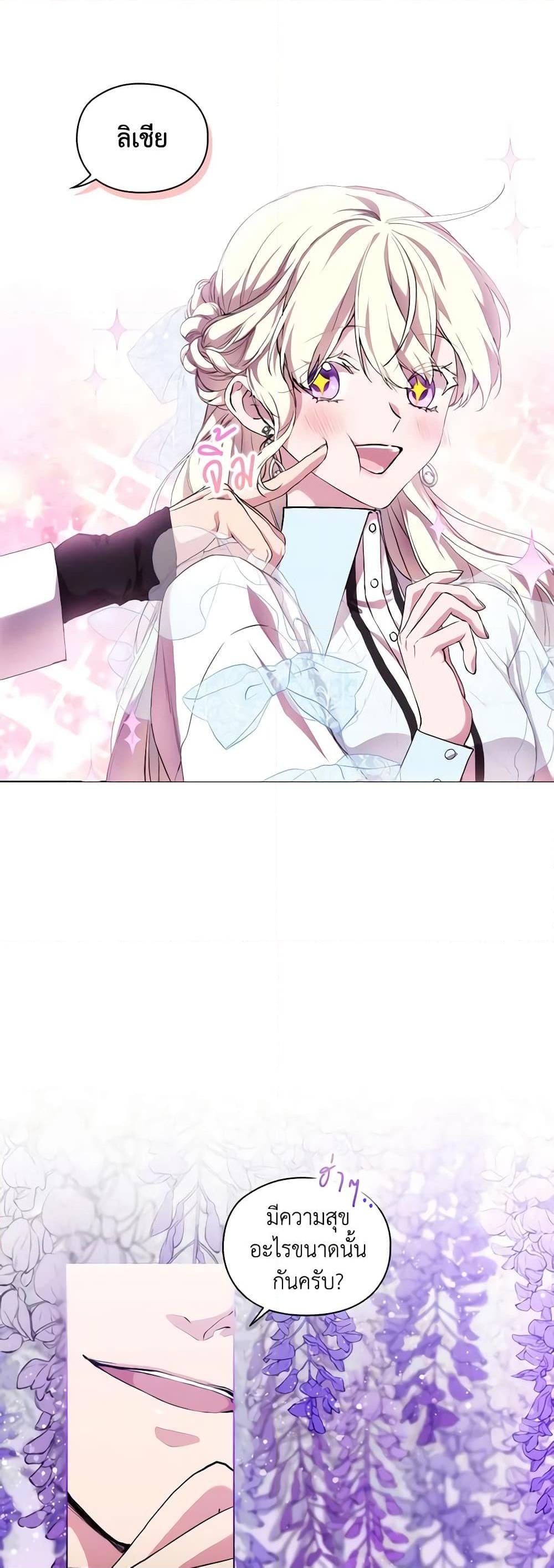 Manga-lc-com อ่านมังงะ อ่านการ์ตูน ออนไลน์ ฟรี When the Villainess Is in Love ตอนที่ 1 2 3 4 5 6 7 8 9 10 11 12 13 14 ฟรี ไม่มีโฆษณา Manga-lc - อ่าน มังงะ อ่าน การ์ตูน ออนไลน์ อ่านมังงะ ฟรี