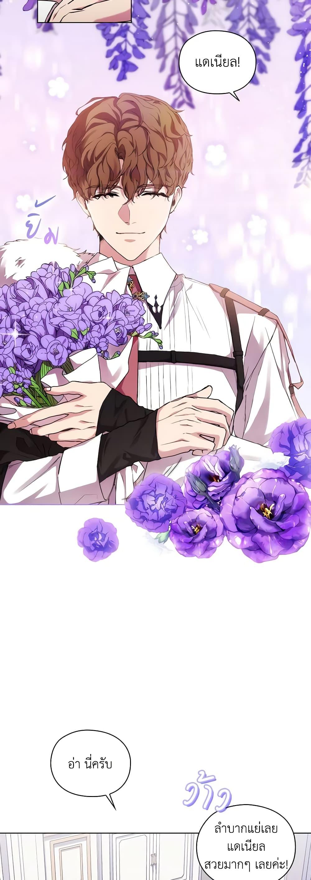 Manga-lc-com อ่านมังงะ อ่านการ์ตูน ออนไลน์ ฟรี When the Villainess Is in Love ตอนที่ 1 2 3 4 5 6 7 8 9 10 11 12 13 14 ฟรี ไม่มีโฆษณา Manga-lc - อ่าน มังงะ อ่าน การ์ตูน ออนไลน์ อ่านมังงะ ฟรี