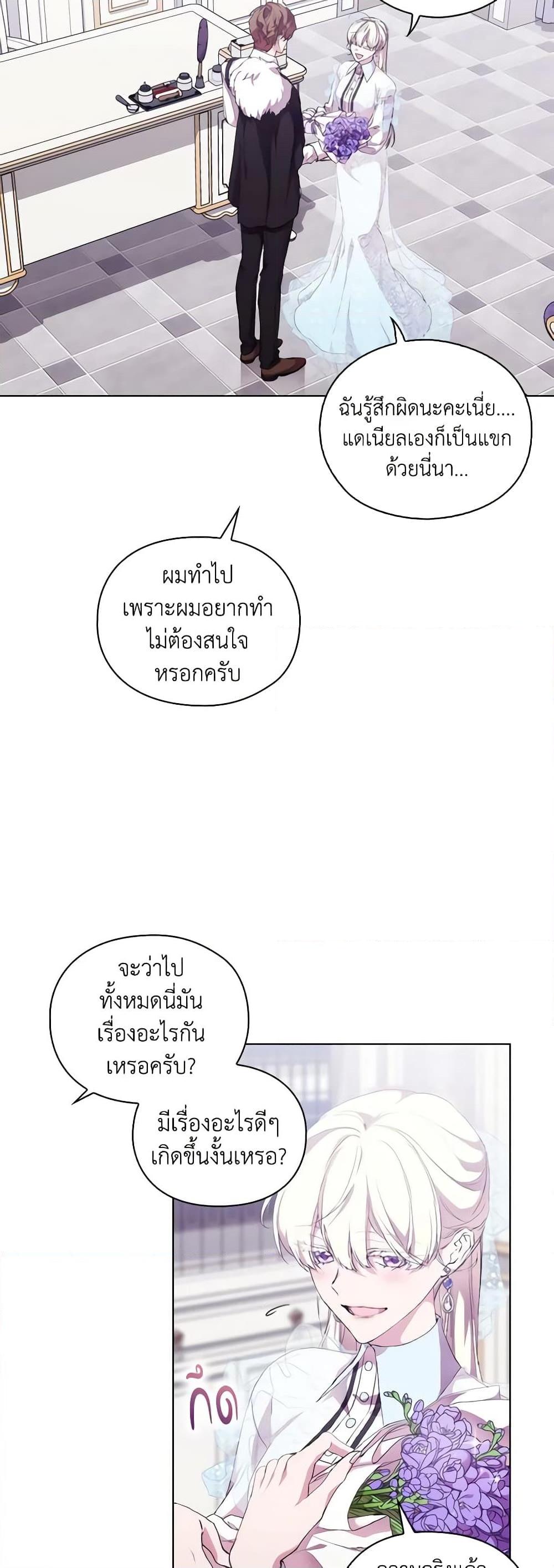 Manga-lc-com อ่านมังงะ อ่านการ์ตูน ออนไลน์ ฟรี When the Villainess Is in Love ตอนที่ 1 2 3 4 5 6 7 8 9 10 11 12 13 14 ฟรี ไม่มีโฆษณา Manga-lc - อ่าน มังงะ อ่าน การ์ตูน ออนไลน์ อ่านมังงะ ฟรี