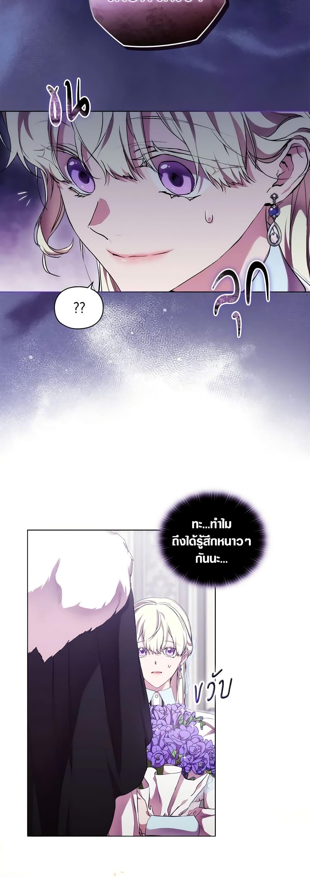 Manga-lc-com อ่านมังงะ อ่านการ์ตูน ออนไลน์ ฟรี When the Villainess Is in Love ตอนที่ 1 2 3 4 5 6 7 8 9 10 11 12 13 14 ฟรี ไม่มีโฆษณา Manga-lc - อ่าน มังงะ อ่าน การ์ตูน ออนไลน์ อ่านมังงะ ฟรี