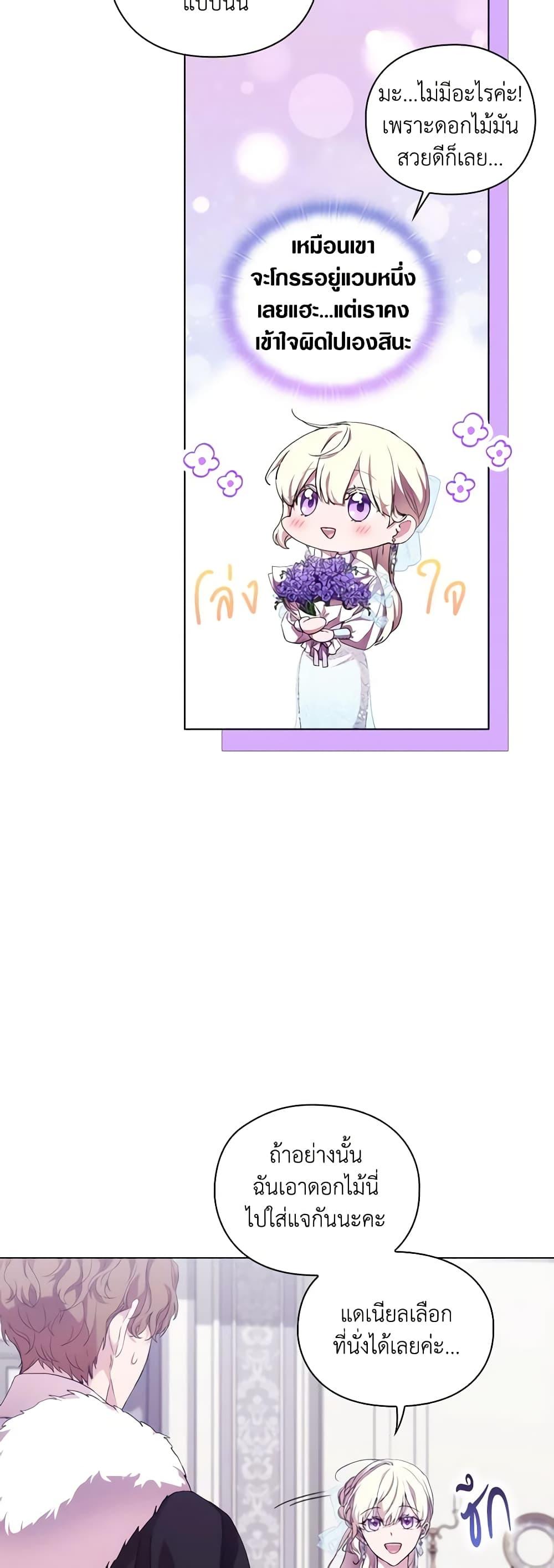 Manga-lc-com อ่านมังงะ อ่านการ์ตูน ออนไลน์ ฟรี When the Villainess Is in Love ตอนที่ 1 2 3 4 5 6 7 8 9 10 11 12 13 14 ฟรี ไม่มีโฆษณา Manga-lc - อ่าน มังงะ อ่าน การ์ตูน ออนไลน์ อ่านมังงะ ฟรี