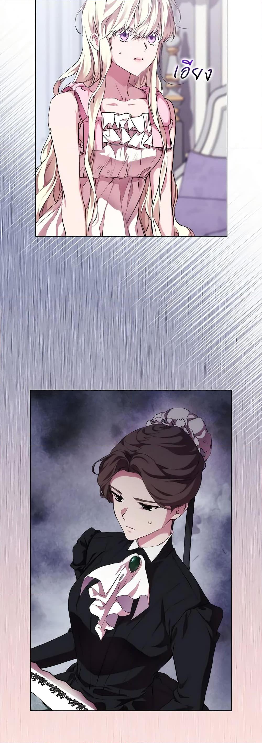 Manga-lc-com อ่านมังงะ อ่านการ์ตูน ออนไลน์ ฟรี When the Villainess Is in Love ตอนที่ 1 2 3 4 5 6 7 8 9 10 11 12 13 14 ฟรี ไม่มีโฆษณา Manga-lc - อ่าน มังงะ อ่าน การ์ตูน ออนไลน์ อ่านมังงะ ฟรี