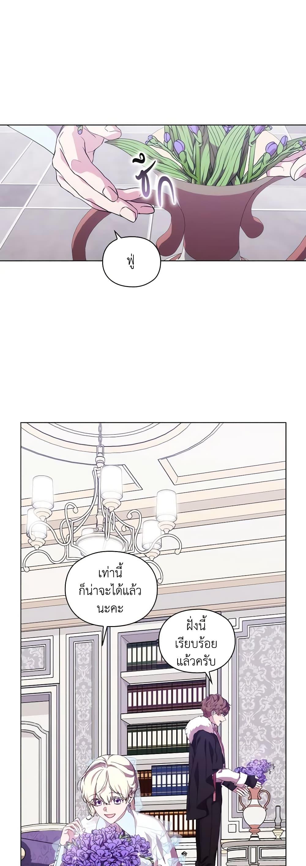Manga-lc-com อ่านมังงะ อ่านการ์ตูน ออนไลน์ ฟรี When the Villainess Is in Love ตอนที่ 1 2 3 4 5 6 7 8 9 10 11 12 13 14 ฟรี ไม่มีโฆษณา Manga-lc - อ่าน มังงะ อ่าน การ์ตูน ออนไลน์ อ่านมังงะ ฟรี