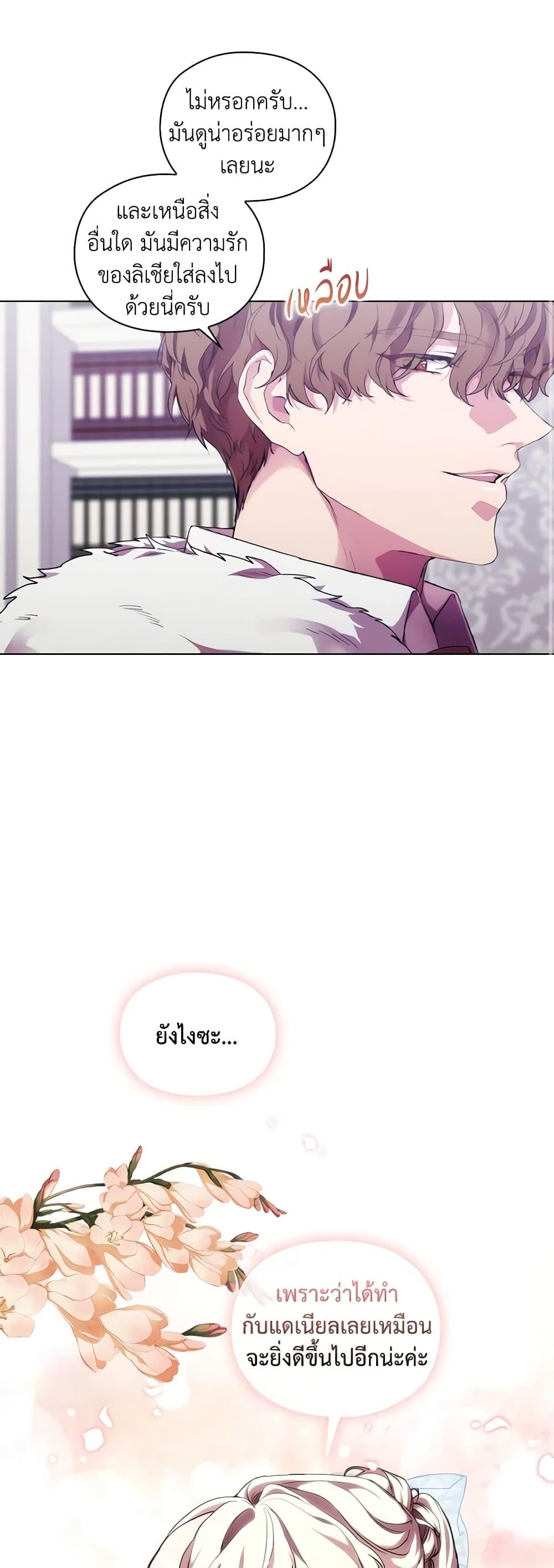 Manga-lc-com อ่านมังงะ อ่านการ์ตูน ออนไลน์ ฟรี When the Villainess Is in Love ตอนที่ 1 2 3 4 5 6 7 8 9 10 11 12 13 14 ฟรี ไม่มีโฆษณา Manga-lc - อ่าน มังงะ อ่าน การ์ตูน ออนไลน์ อ่านมังงะ ฟรี