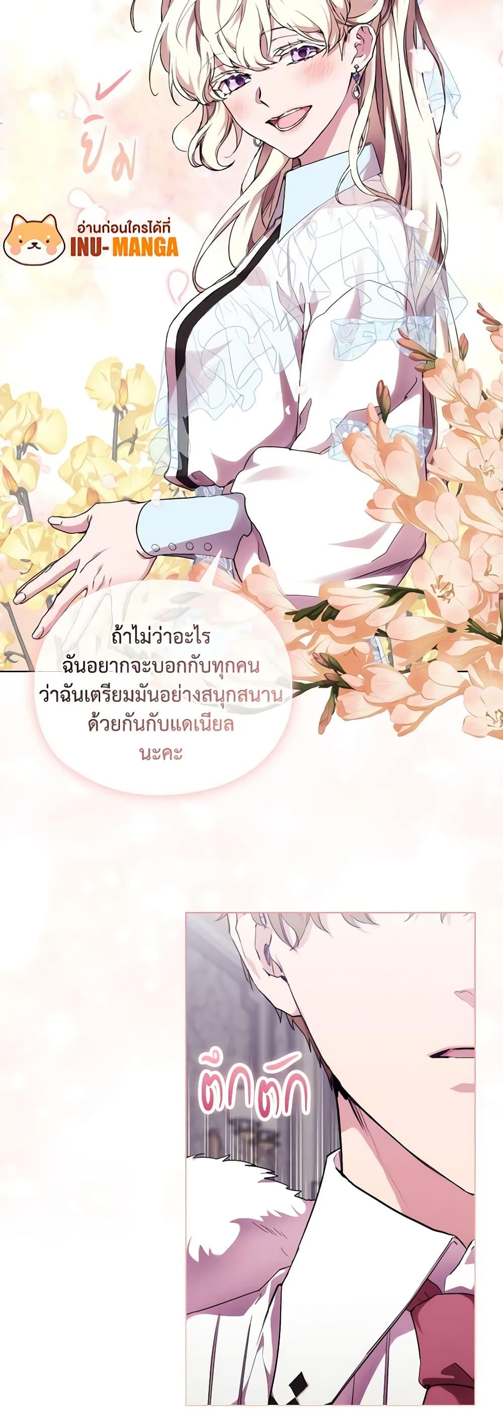Manga-lc-com อ่านมังงะ อ่านการ์ตูน ออนไลน์ ฟรี When the Villainess Is in Love ตอนที่ 1 2 3 4 5 6 7 8 9 10 11 12 13 14 ฟรี ไม่มีโฆษณา Manga-lc - อ่าน มังงะ อ่าน การ์ตูน ออนไลน์ อ่านมังงะ ฟรี