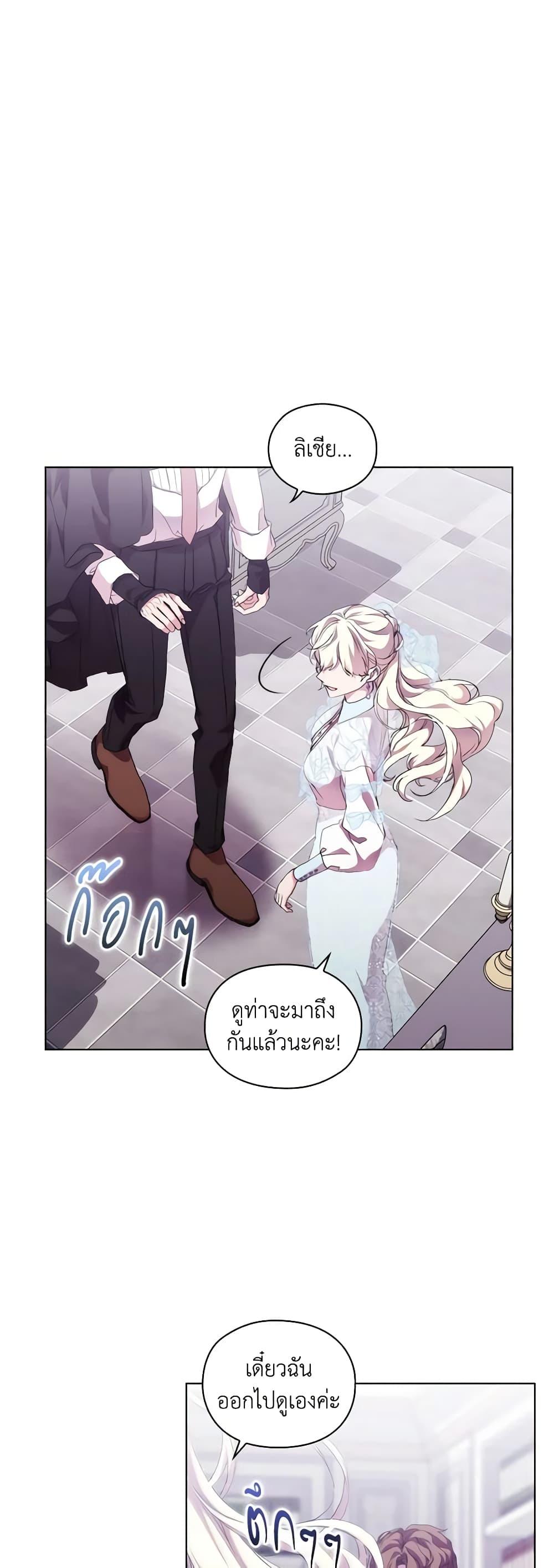 Manga-lc-com อ่านมังงะ อ่านการ์ตูน ออนไลน์ ฟรี When the Villainess Is in Love ตอนที่ 1 2 3 4 5 6 7 8 9 10 11 12 13 14 ฟรี ไม่มีโฆษณา Manga-lc - อ่าน มังงะ อ่าน การ์ตูน ออนไลน์ อ่านมังงะ ฟรี