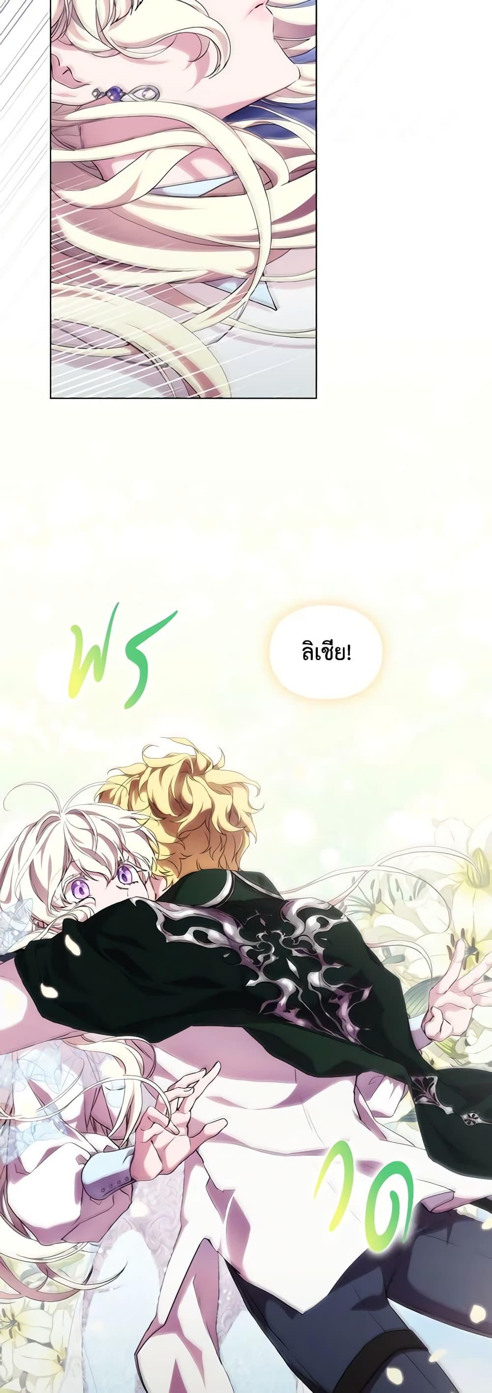 Manga-lc-com อ่านมังงะ อ่านการ์ตูน ออนไลน์ ฟรี When the Villainess Is in Love ตอนที่ 1 2 3 4 5 6 7 8 9 10 11 12 13 14 ฟรี ไม่มีโฆษณา Manga-lc - อ่าน มังงะ อ่าน การ์ตูน ออนไลน์ อ่านมังงะ ฟรี