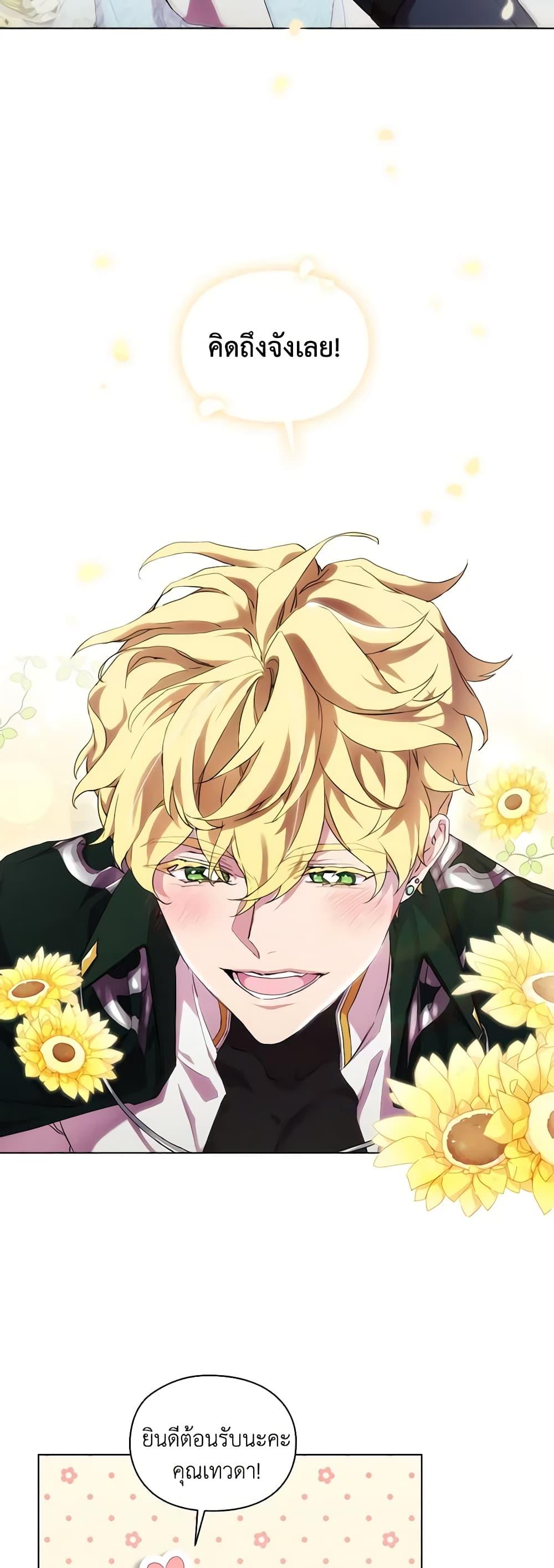 Manga-lc-com อ่านมังงะ อ่านการ์ตูน ออนไลน์ ฟรี When the Villainess Is in Love ตอนที่ 1 2 3 4 5 6 7 8 9 10 11 12 13 14 ฟรี ไม่มีโฆษณา Manga-lc - อ่าน มังงะ อ่าน การ์ตูน ออนไลน์ อ่านมังงะ ฟรี