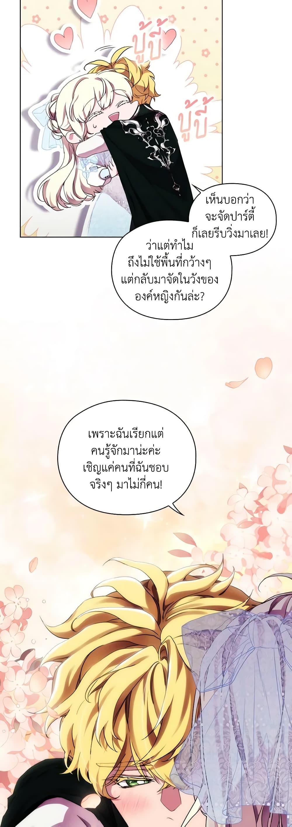 Manga-lc-com อ่านมังงะ อ่านการ์ตูน ออนไลน์ ฟรี When the Villainess Is in Love ตอนที่ 1 2 3 4 5 6 7 8 9 10 11 12 13 14 ฟรี ไม่มีโฆษณา Manga-lc - อ่าน มังงะ อ่าน การ์ตูน ออนไลน์ อ่านมังงะ ฟรี