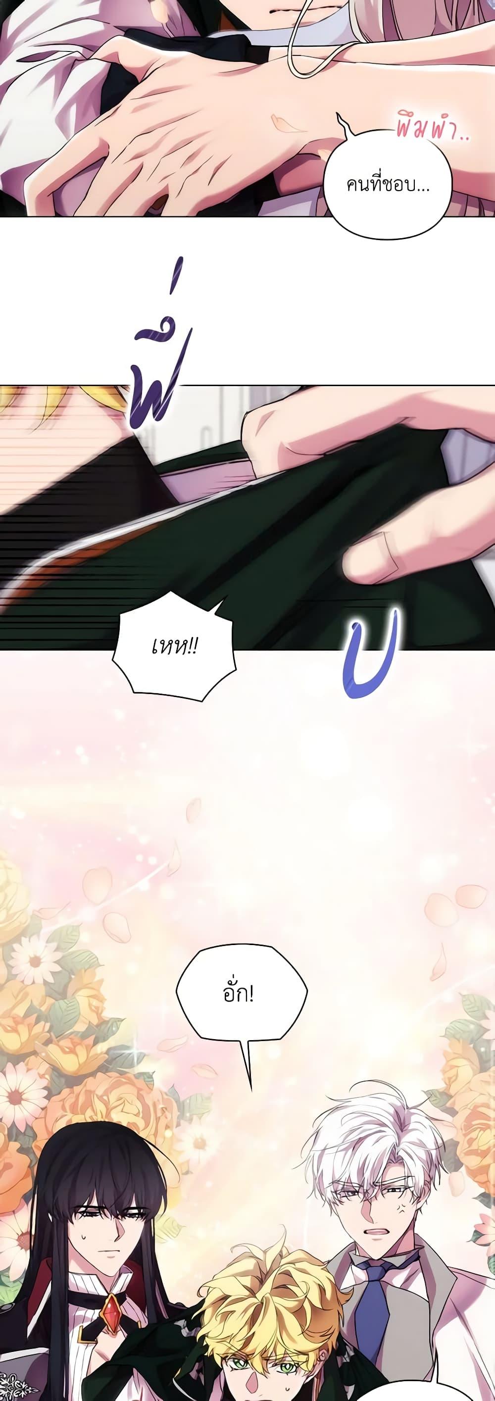 Manga-lc-com อ่านมังงะ อ่านการ์ตูน ออนไลน์ ฟรี When the Villainess Is in Love ตอนที่ 1 2 3 4 5 6 7 8 9 10 11 12 13 14 ฟรี ไม่มีโฆษณา Manga-lc - อ่าน มังงะ อ่าน การ์ตูน ออนไลน์ อ่านมังงะ ฟรี