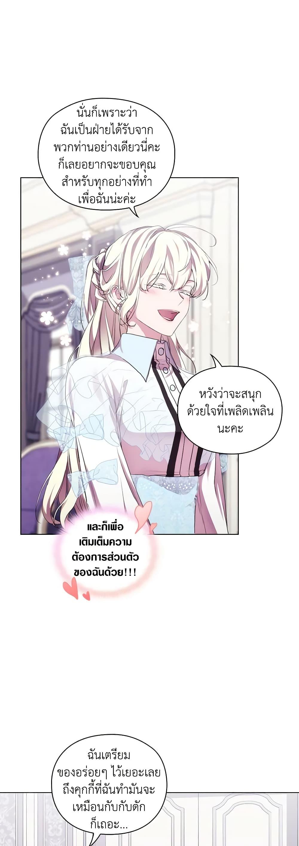 Manga-lc-com อ่านมังงะ อ่านการ์ตูน ออนไลน์ ฟรี When the Villainess Is in Love ตอนที่ 1 2 3 4 5 6 7 8 9 10 11 12 13 14 ฟรี ไม่มีโฆษณา Manga-lc - อ่าน มังงะ อ่าน การ์ตูน ออนไลน์ อ่านมังงะ ฟรี