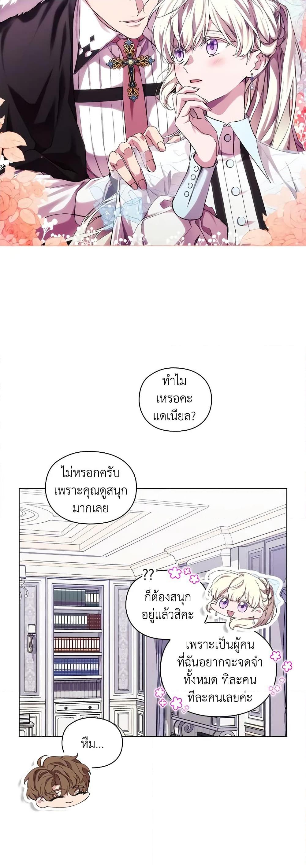 Manga-lc-com อ่านมังงะ อ่านการ์ตูน ออนไลน์ ฟรี When the Villainess Is in Love ตอนที่ 1 2 3 4 5 6 7 8 9 10 11 12 13 14 ฟรี ไม่มีโฆษณา Manga-lc - อ่าน มังงะ อ่าน การ์ตูน ออนไลน์ อ่านมังงะ ฟรี